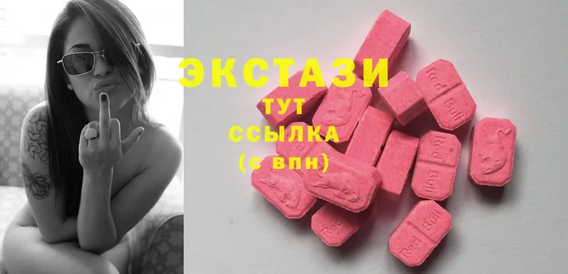 Ecstasy 280мг  купить наркотики сайты  Мирный 