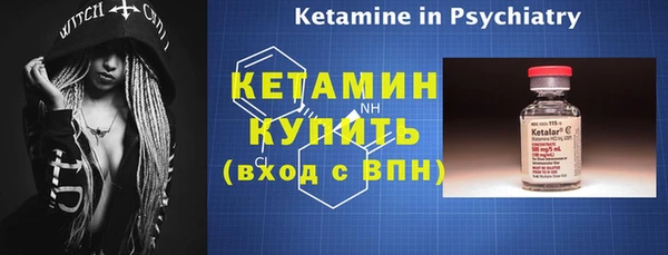 каннабис Богородск