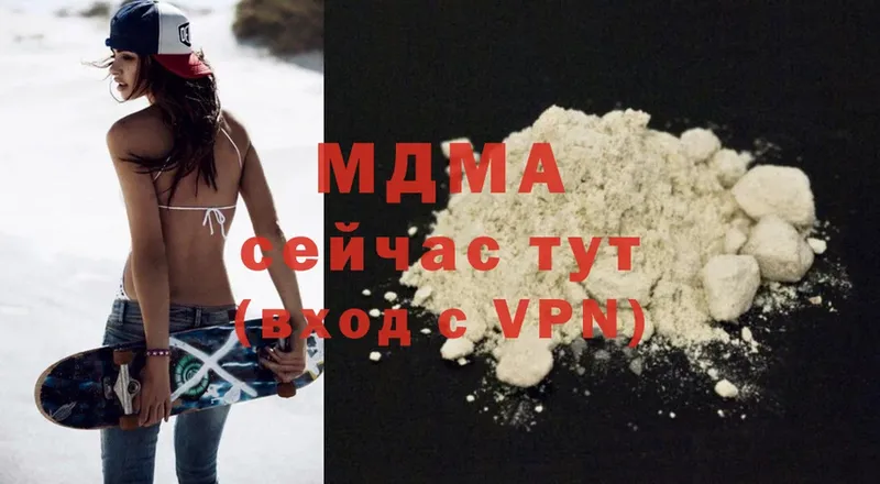 MDMA crystal  Мирный 